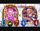 1コスのカードで5ターン目に13点だせるってマ？【シャドウバース】