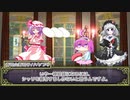 寿司と暴力と犬で解決する難題のエリクシール【ゆっくりTRPG】