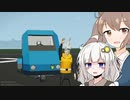 【Stormworks】ストームささきずちゃん