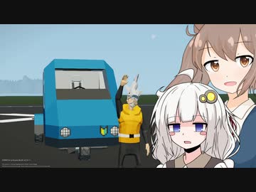 【Stormworks】ストームささきずちゃん
