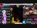 [結月ゆかり]ザツテト45[TETRIS99]