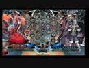 3月7日　BBCF2.0HWB：FT5　バレル（TG）　vs　みずき（CR）　前半