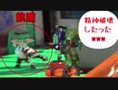 【最強講座】心を破壊する最強クラブラーの神講座.part1