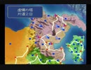【PC-FX】ﾙﾅﾃｨｯｸﾄﾞｰﾝFX　プレイ動画 探索メイン34