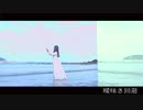 ❥【胡蝶*】曖昧さ回避【踊ってみた】