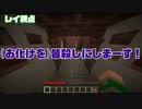 ちょっと怖いマイクラ脱出ホラーマップやってみた【mystery house 3】#1