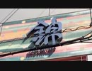 【京都】コロナで人が少ない錦市場を歩いてみた