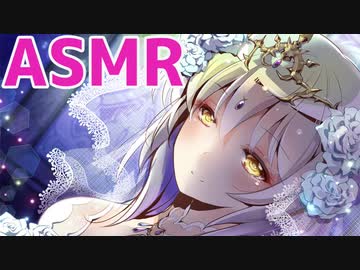【ASMR】異世界魔王が大好きな最強勇者に【耳かき・耳ふー・甘いトーク・吐息】囁き♥　 Ear Cleaning＆Words of love Whispering【バイノーラル】