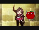 たべるんご・いつかのうた