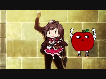 たべるんご・いつかのうた