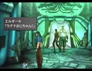 出産したよ！子育てと共にFF8 part30