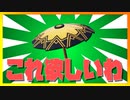フォートナイトの金傘取りに行こうぜ