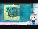 天音かなた、スパチャ読み中にARKで死んでいることを指摘される