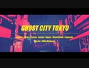 ᐠ ♥︎ ᐟ 幽霊東京 歌ってみた 【fuyu】