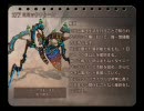 FF12IZJSじっくりまったりプレイ(実況おまけ)7の1