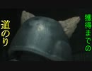 バイオハザードRE2でネコミミ獲得までの一部始終
