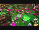 【ニコ生録画】サーモンラン #350