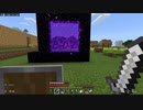 自分を鍛えるためにマインクラフト実況part11