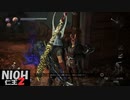 【仁王2】SnowSkyがのんびりプレイpart9【アクションRPG】
