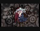 からくりピエロ　歌ってみた【ノリスラver】