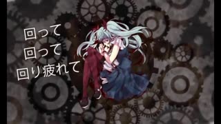 からくりピエロ　歌ってみた【ノリスラver】