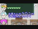 即興で50音に沿って「先生と生徒とお母さん」を演じてみたｗｗｗ【あいうエチュード】