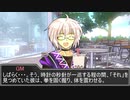 友人達が挑む、ダブルクロス3rd「Fake Avatar」part3