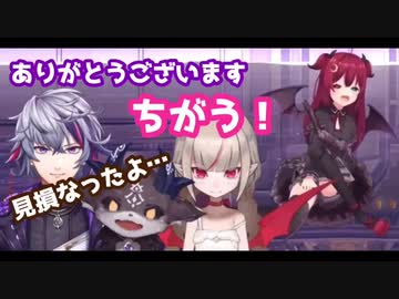 ロアにエッチなポーズを要求するりりむに失望するでび様と感謝するふわっち