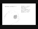 電車が来ない/dai5/fukase