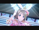 【スクスタMV】果南・ダイヤ・曜ちゃんアナザーピンク「トリコリコPLEASE!!」