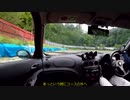 [1分弱車載祭]本編でやるほどでもない道路ネタ！作手サーキットNGシーン