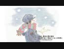 【手描き鬼徹】今年最初の雪の華を見たかった