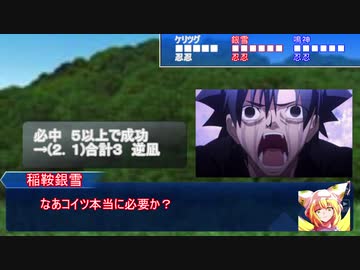 ちゃんちゃん オチ ニコニ コモンズ