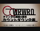 【人i力】右i肩iのi蝶【e|m】