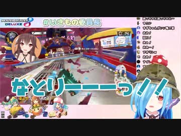 物凄い勢いでなとりを呼び続けるイオリン