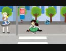 信号無視☆
