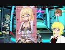 【PSO2】殴りテクターで適当になんかやっていく【その200】