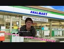 ヒカキンTVでファミマ入店音とかいったことあんまないんだけど