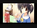 ToHeart2（淫夢） 0章 1/3
