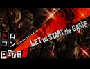 【プレイ動画】全力で楽しむペルソナ５ザ・ロイヤル Part1