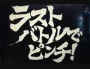 【パチンコ】Pハイスクール フリートMA【航海20日目でピンチ！】