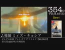第12回みんなで決めるゲーム音楽ベスト100（＋900）Part24