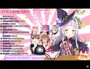 【紫咲シオン】凸待ち配信で高校生探偵が現れる。