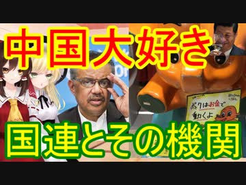 ゆっくり雑談 187回目(2020/3/20)