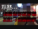 【大王麻辣乾麵】恐怖的地獄辣，吃了一口讓你叫媽媽...