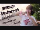 【まゆつ】- Nekkoya - Produce 48【踊ってみた】HB to 宮脇咲良