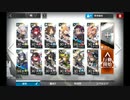 【アークナイツ】H5-4 煉獄作戦-4 ☆4以下(昇進2有り)