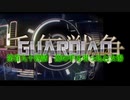 千年戦争GuardianScramble 第百九十四話 魔の手も引っ込む女湯