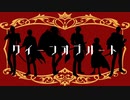 【人力刀剣乱舞】クlイlーlンlオlブlハlーlト【長船派】