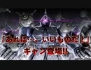 バトオペ2　アインスが往く95  墜落 6VS6 cost500  ギャン